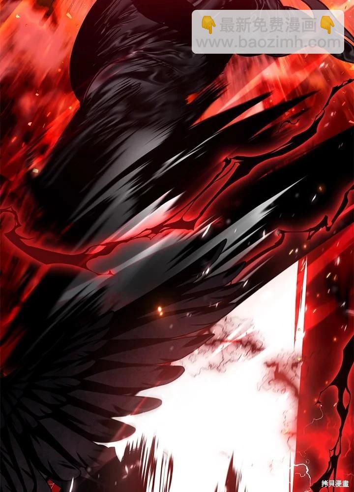 SSS級自殺獵人 - 第110話(2/3) - 5