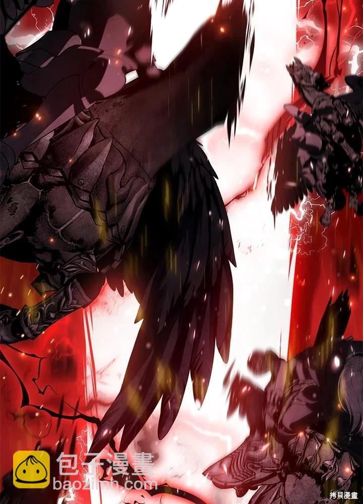 SSS級自殺獵人 - 第110話(2/3) - 6