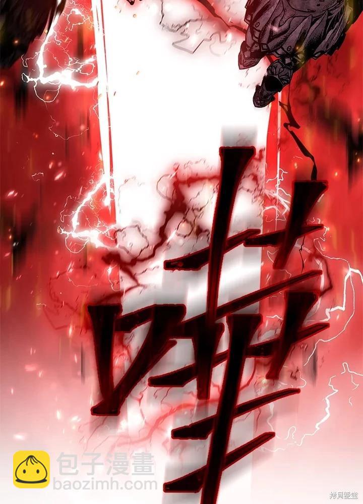 SSS級自殺獵人 - 第110話(2/3) - 7