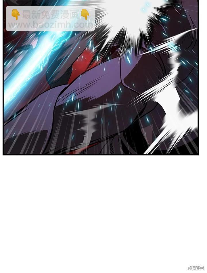 SSS級自殺獵人 - 第110話(2/3) - 6