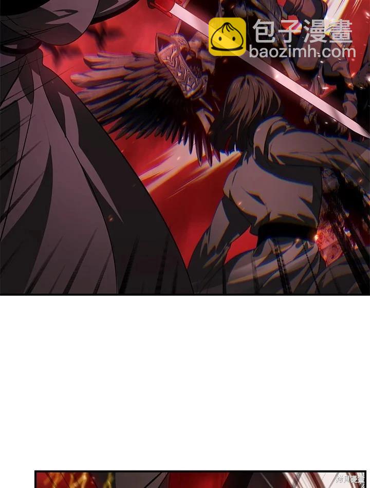 SSS級自殺獵人 - 第110話(2/3) - 8