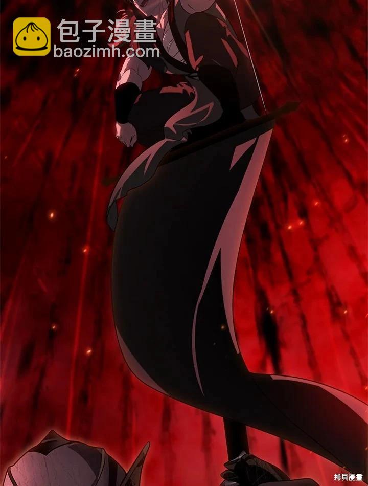 SSS級自殺獵人 - 第110話(2/3) - 8