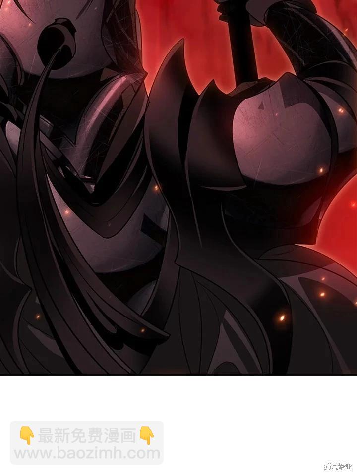 SSS級自殺獵人 - 第110話(2/3) - 1