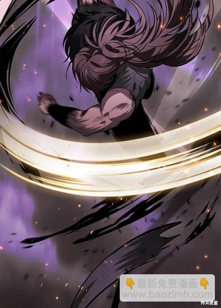 SSS級自殺獵人 - 第110話(2/3) - 3