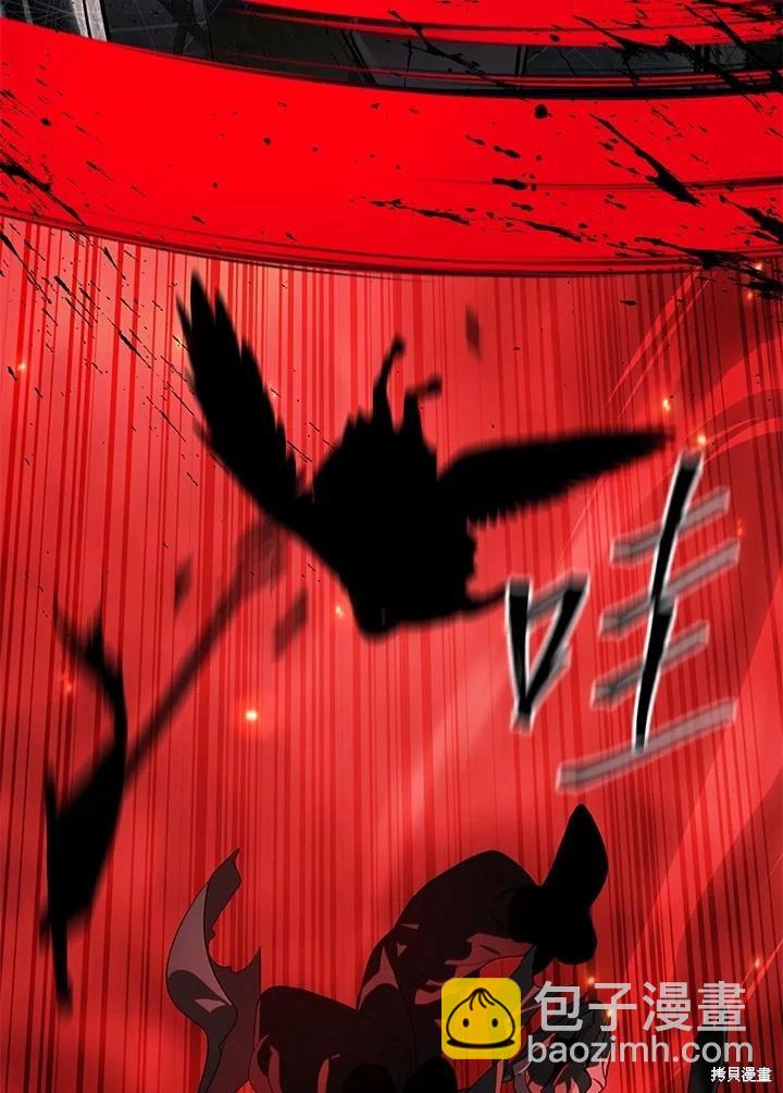 SSS級自殺獵人 - 第110話(2/3) - 5