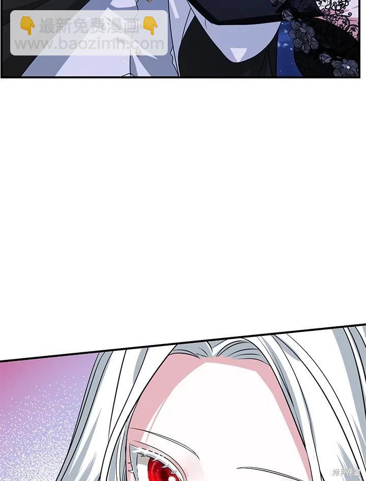 SSS級自殺獵人 - 第112話(3/3) - 1