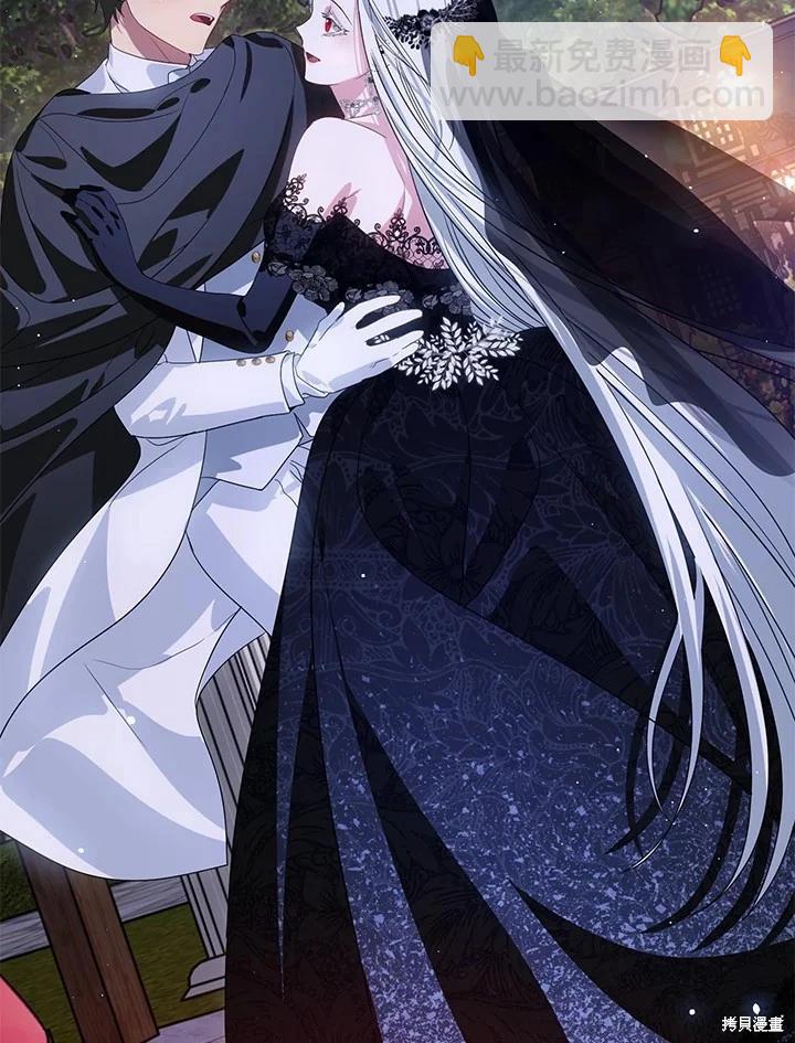 SSS級自殺獵人 - 第112話(3/3) - 4