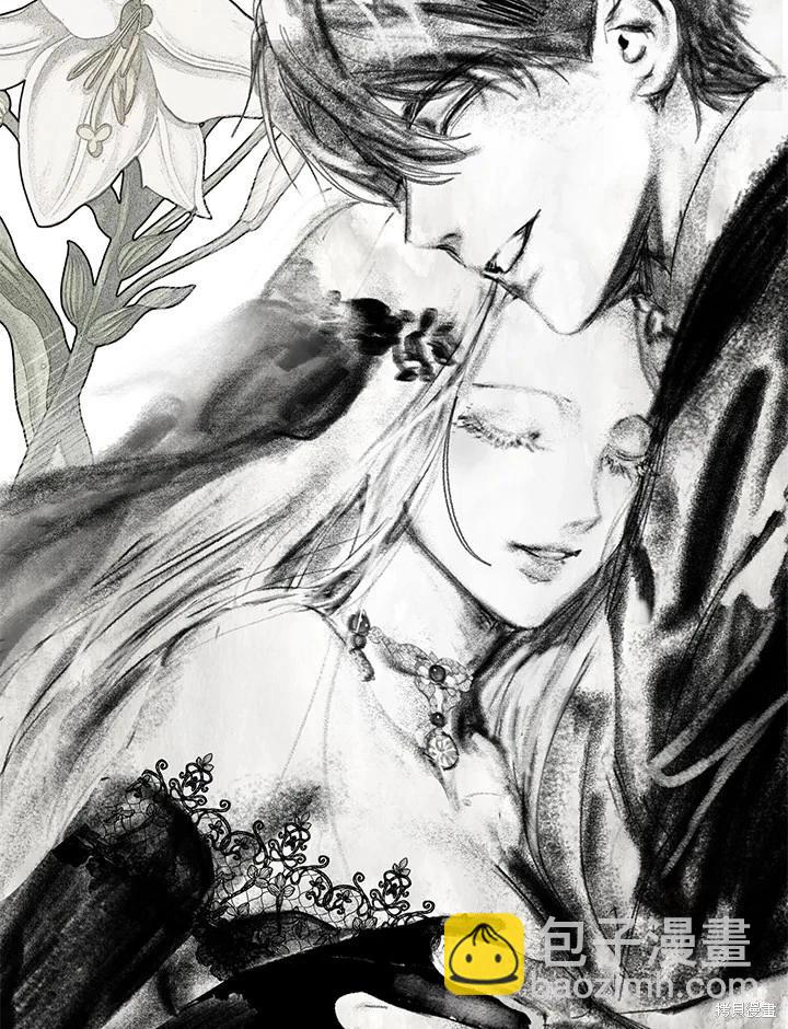 SSS級自殺獵人 - 第112話(3/3) - 1