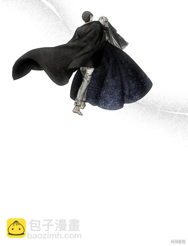 SSS級自殺獵人 - 第112話(3/3) - 4