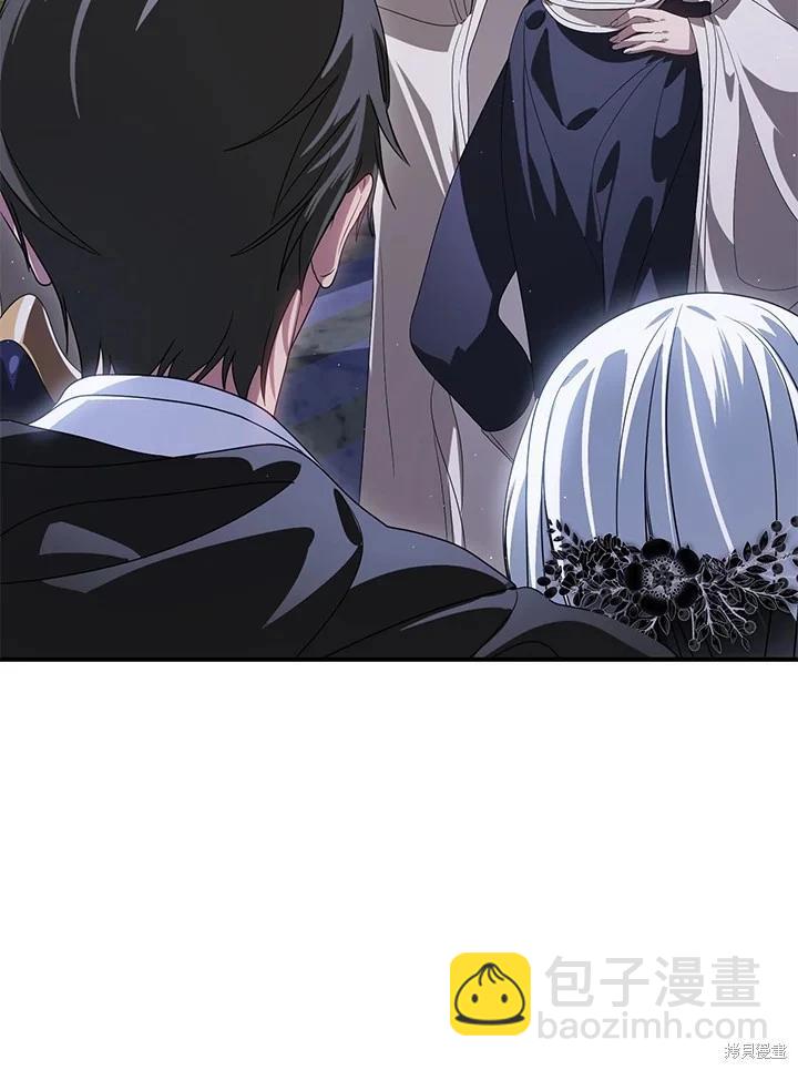 SSS級自殺獵人 - 第112話(1/3) - 8