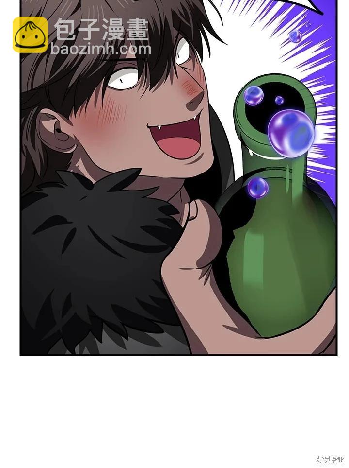 SSS級自殺獵人 - 第112話(2/3) - 8