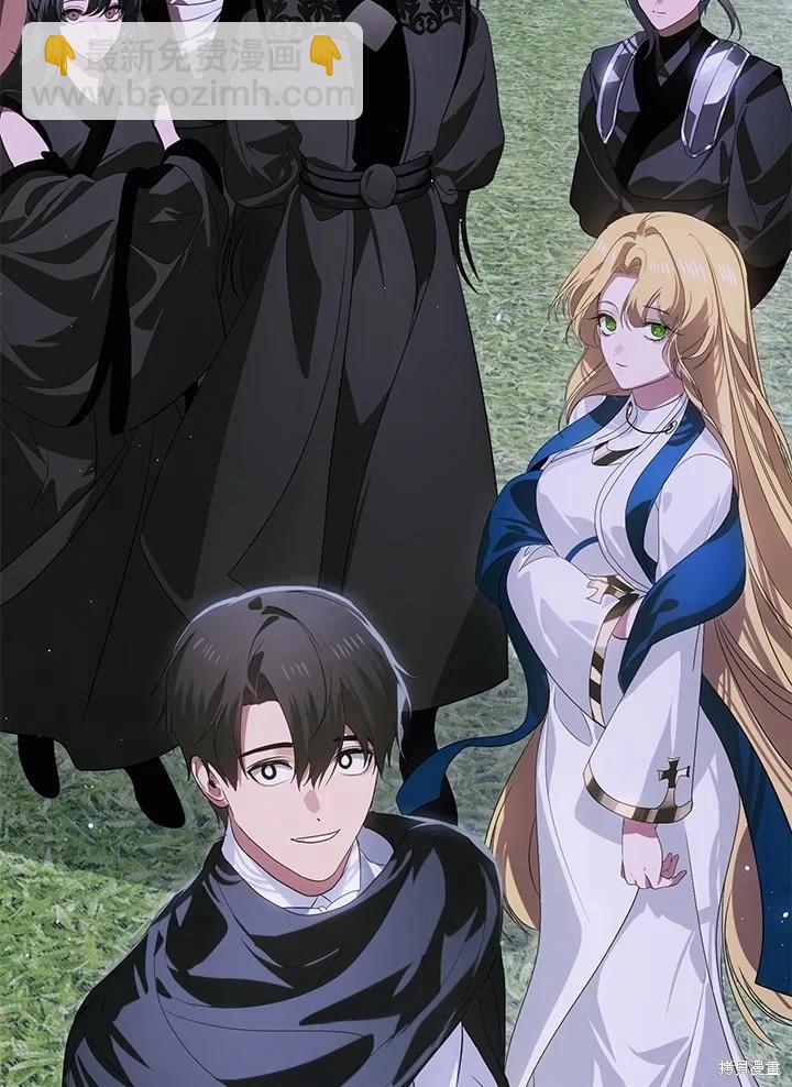 SSS級自殺獵人 - 第112話(2/3) - 4