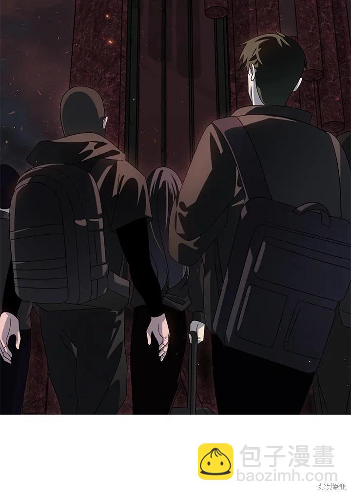 SSS級自殺獵人 - 第114話(1/2) - 3