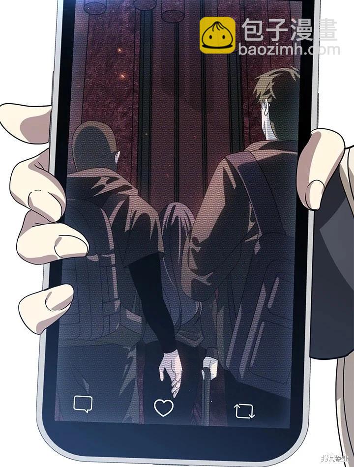 SSS級自殺獵人 - 第114話(1/2) - 5