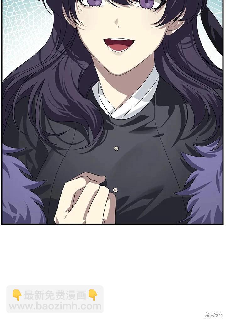 SSS級自殺獵人 - 第114話(2/2) - 4