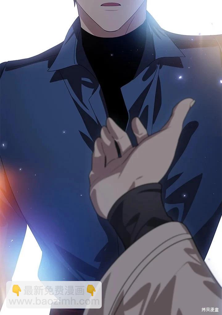 SSS級自殺獵人 - 第114話(2/2) - 6