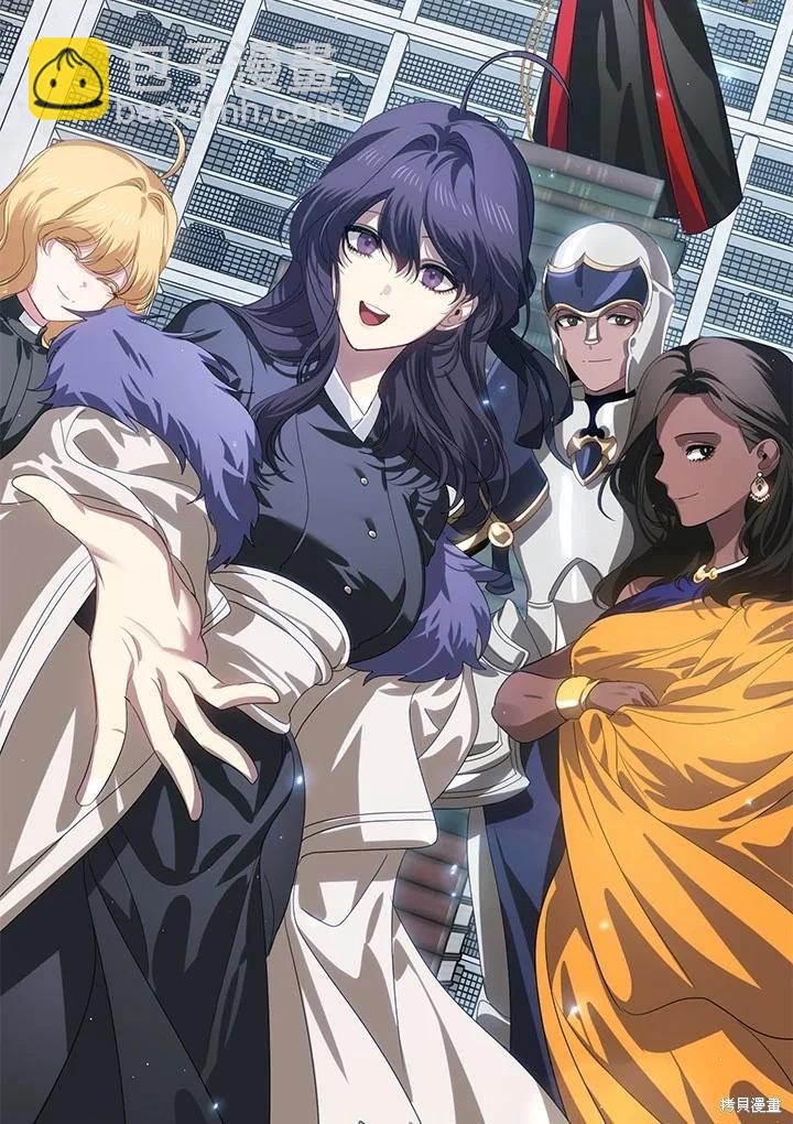 SSS級自殺獵人 - 第114話(2/2) - 2