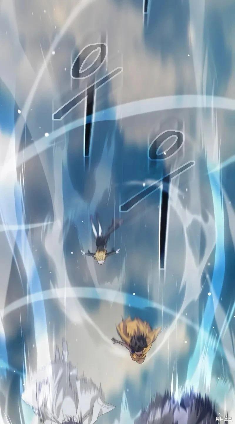 SSS級自殺獵人 - 第116話(1/2) - 1