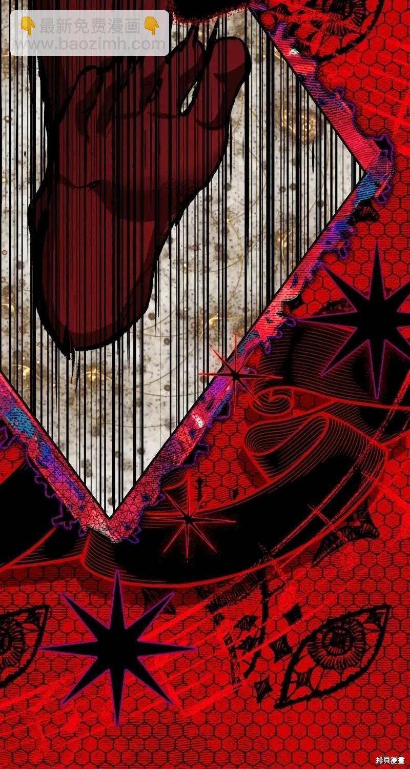 SSS級自殺獵人 - 第116話(1/2) - 4