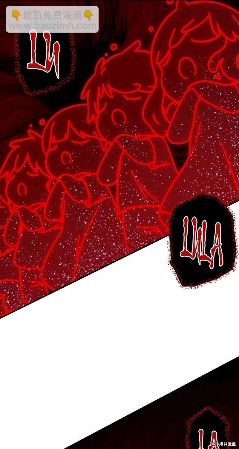 SSS級自殺獵人 - 第116話(2/2) - 2