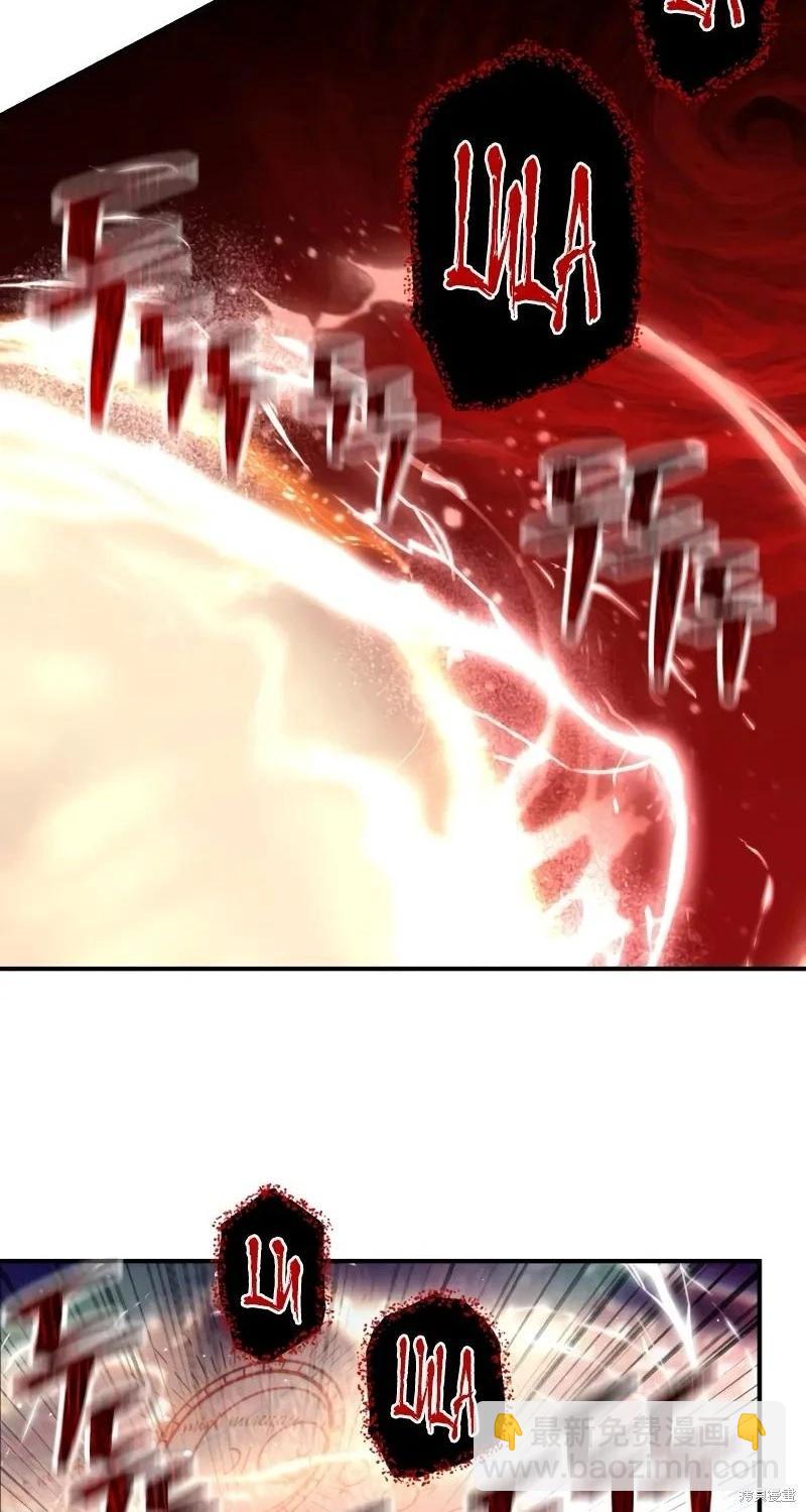 SSS級自殺獵人 - 第116話(2/2) - 3