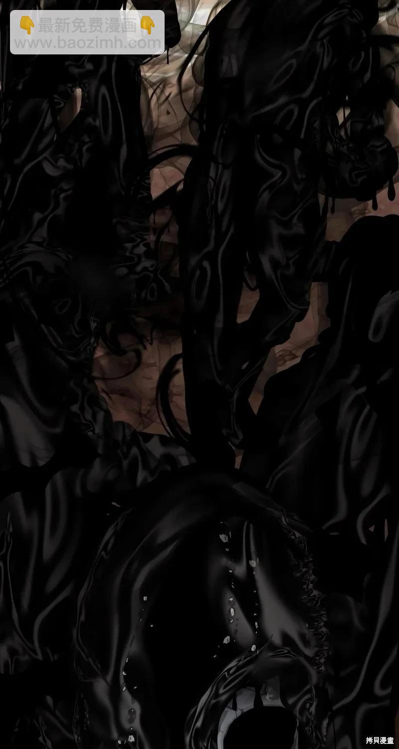 SSS級自殺獵人 - 第116話(2/2) - 1