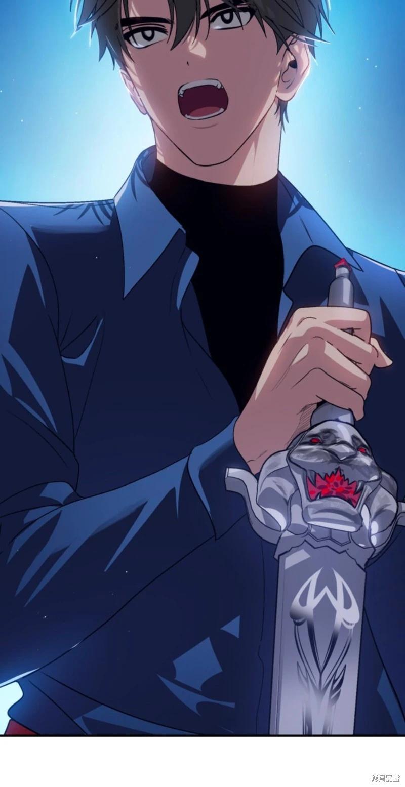 SSS級自殺獵人 - 第118話(1/2) - 1