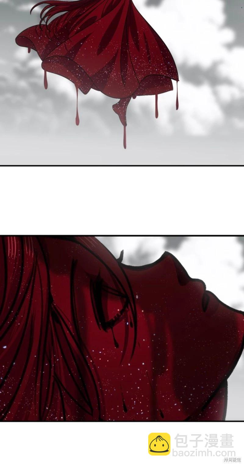 SSS級自殺獵人 - 第118話(2/2) - 7