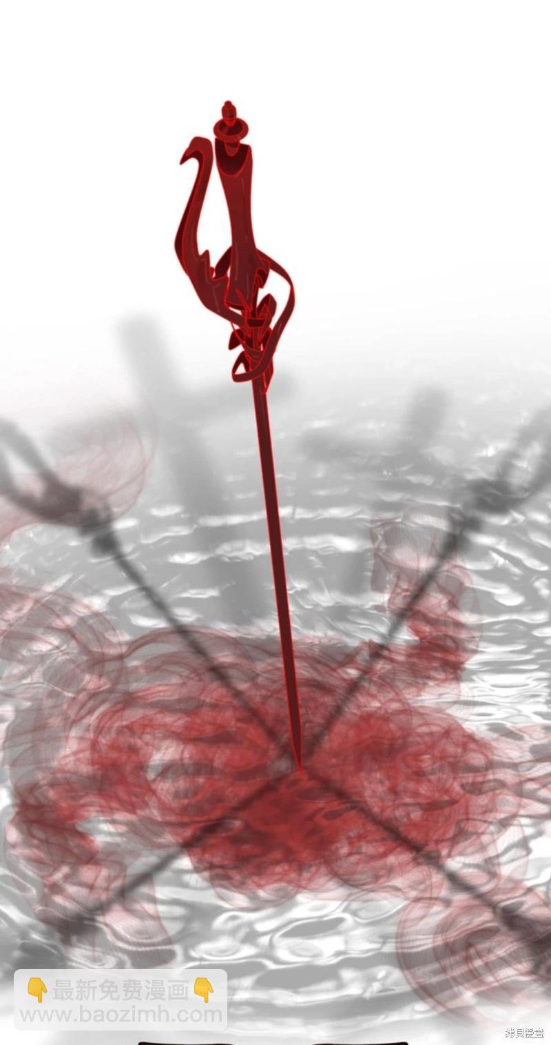 SSS級自殺獵人 - 第118話(2/2) - 5