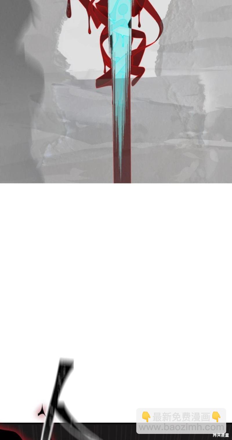 SSS級自殺獵人 - 第118話(2/2) - 7