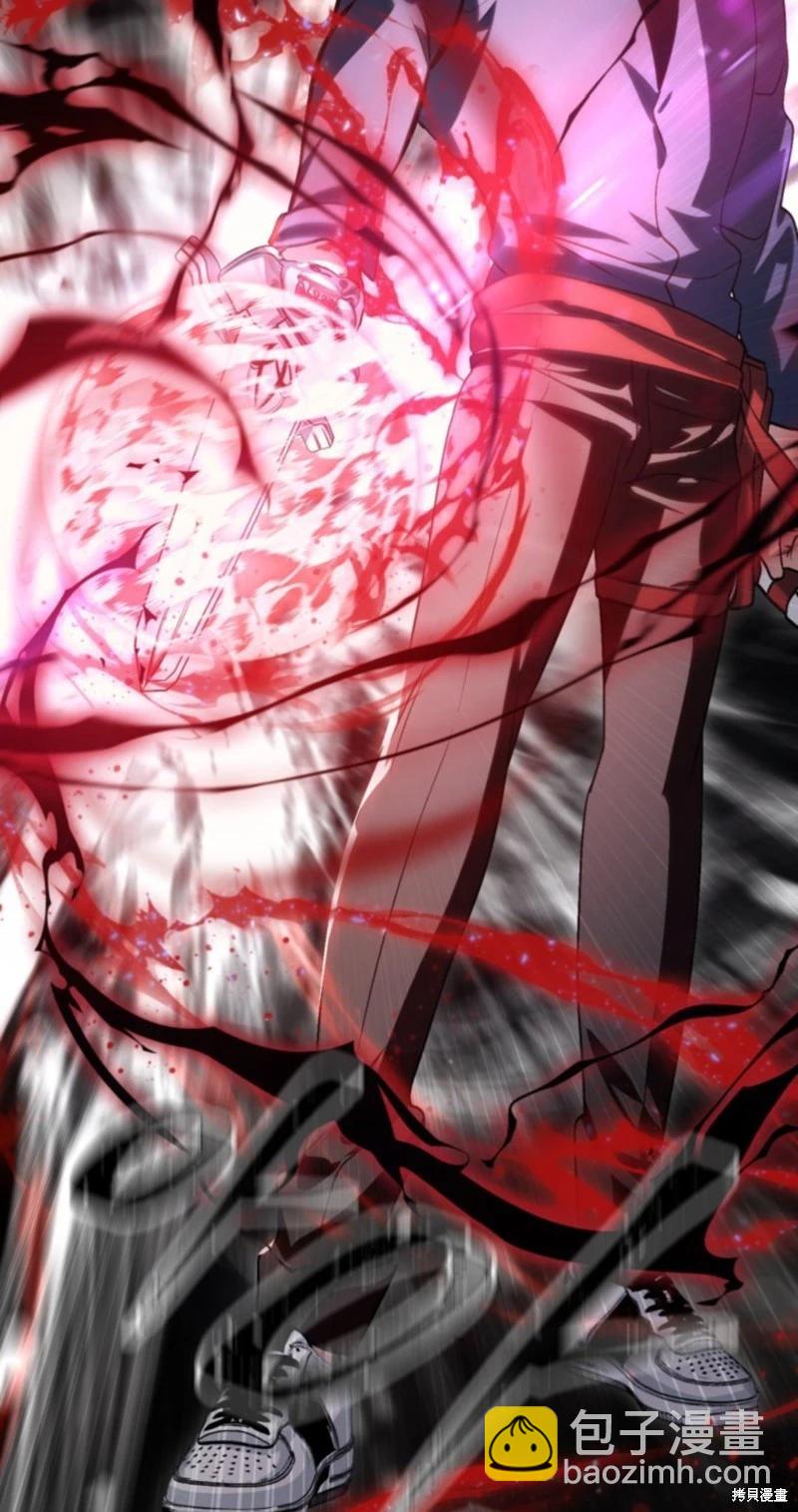 SSS級自殺獵人 - 第118話(2/2) - 2