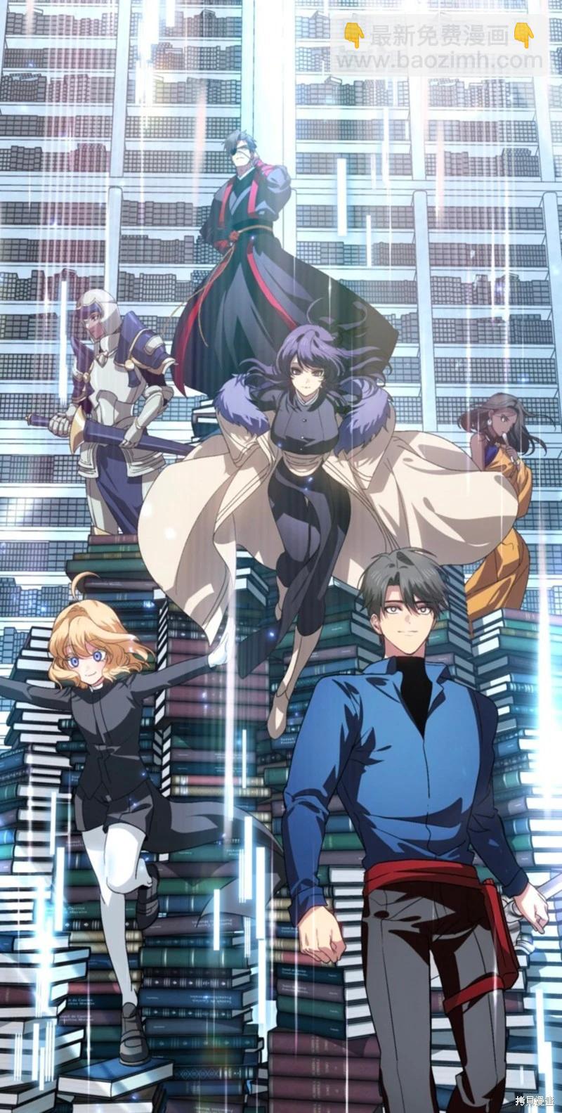 SSS級自殺獵人 - 第118話(2/2) - 6