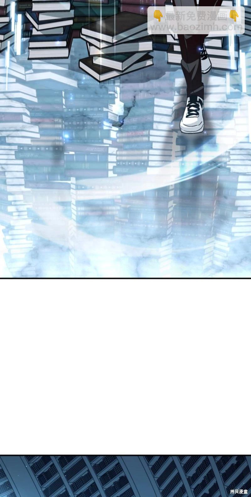 SSS級自殺獵人 - 第118話(2/2) - 7