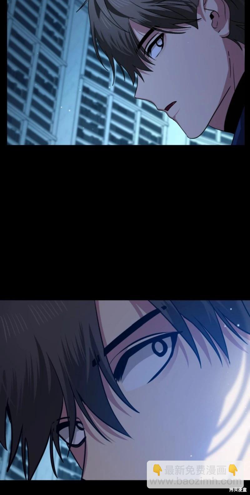 SSS級自殺獵人 - 第118話(2/2) - 5