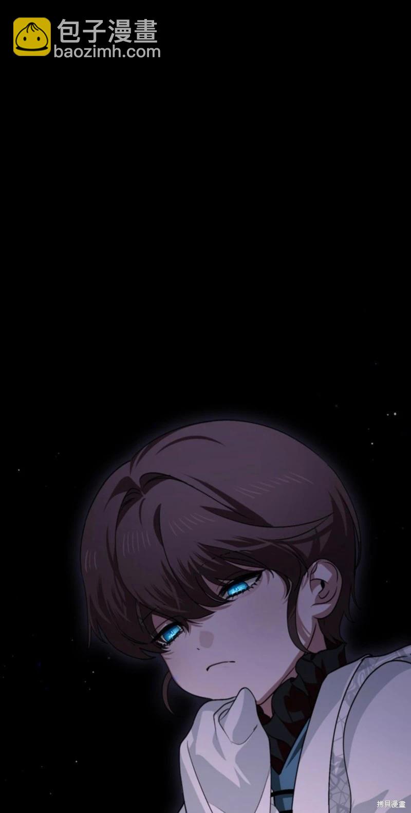 SSS級自殺獵人 - 第118話(2/2) - 6