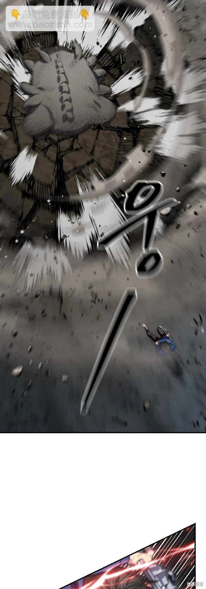 SSS級自殺獵人 - 第120話(1/2) - 8