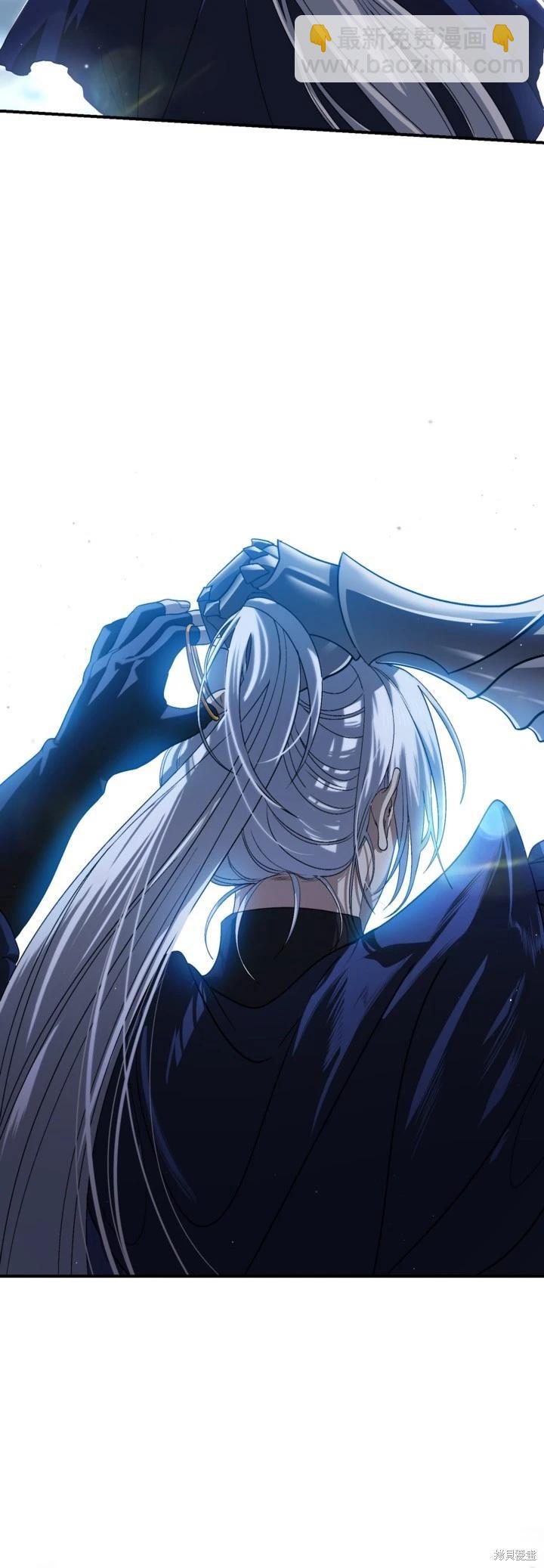 SSS級自殺獵人 - 第122話(1/2) - 2