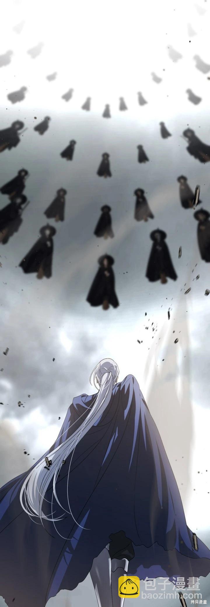 SSS級自殺獵人 - 第122話(1/2) - 3