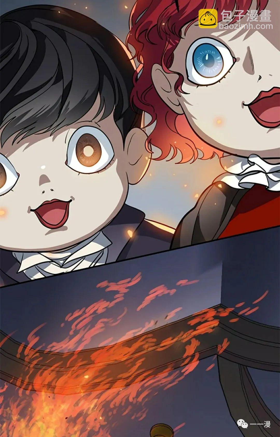 SSS級自殺獵人 - 第14話(1/2) - 2