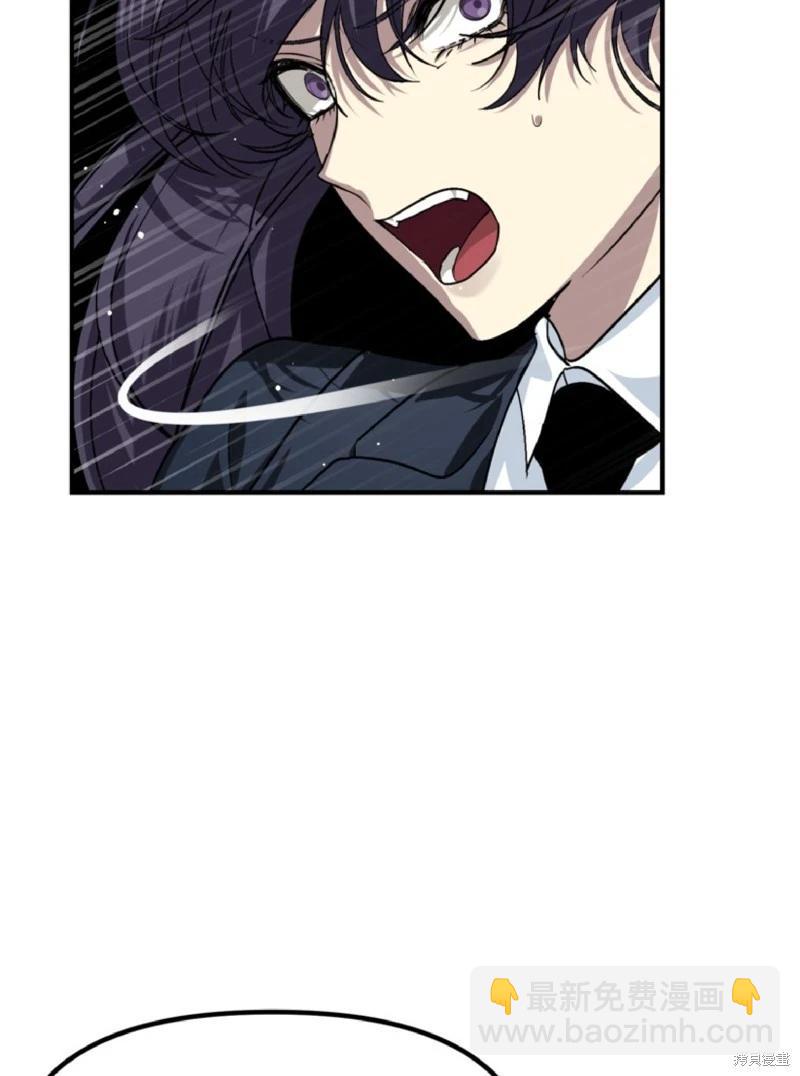 SSS級自殺獵人 - 第130話(1/2) - 1