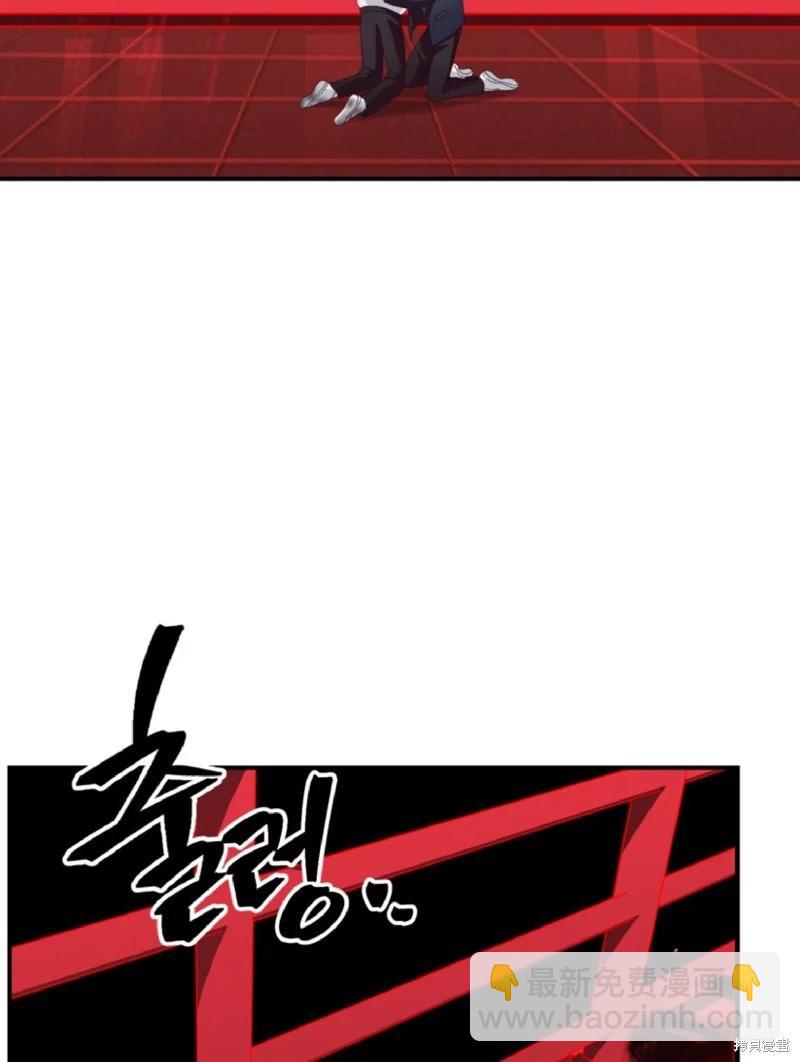 SSS級自殺獵人 - 第130話(2/2) - 3