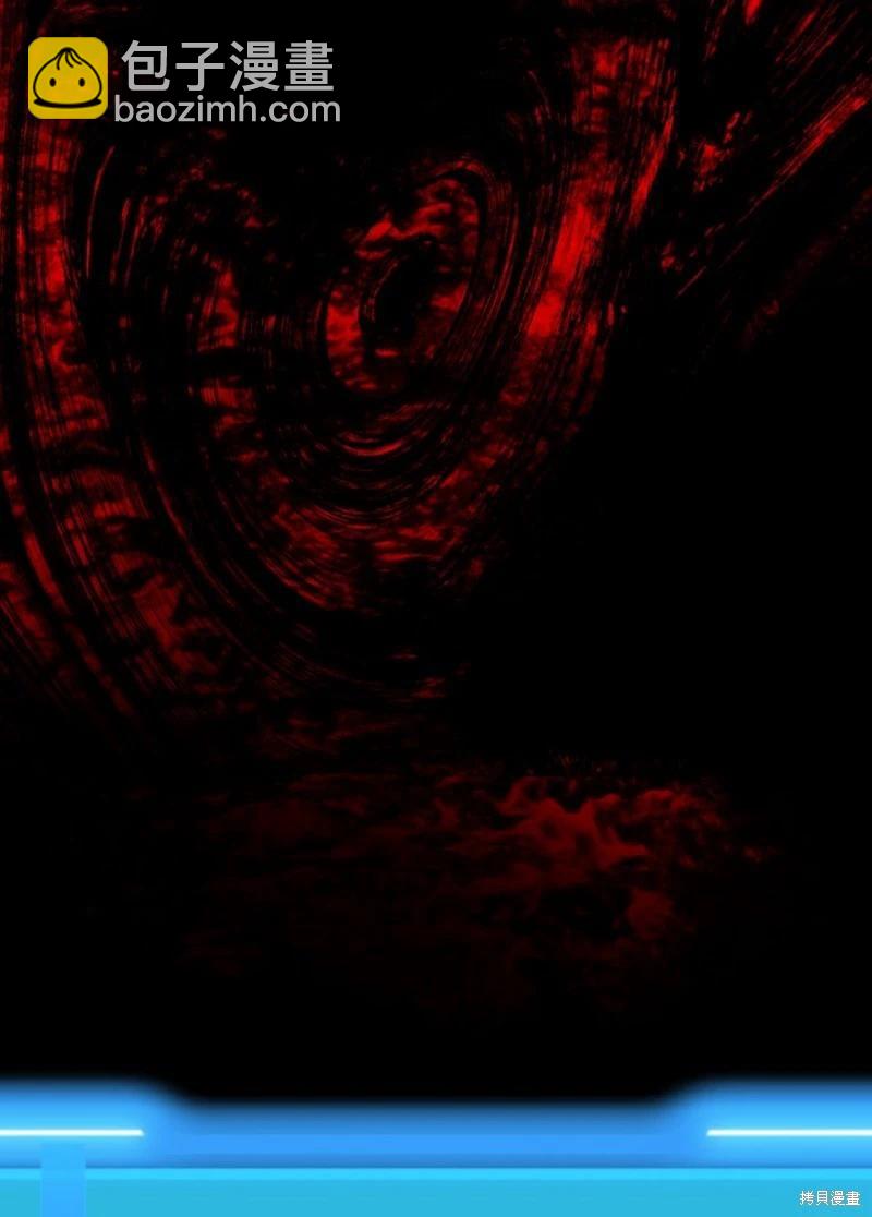 SSS級自殺獵人 - 第130話(2/2) - 2