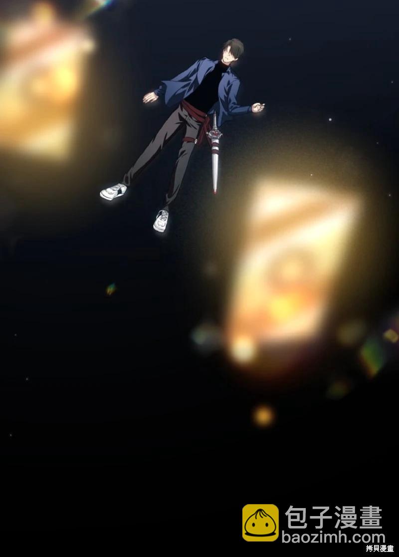 SSS級自殺獵人 - 第130話(2/2) - 5