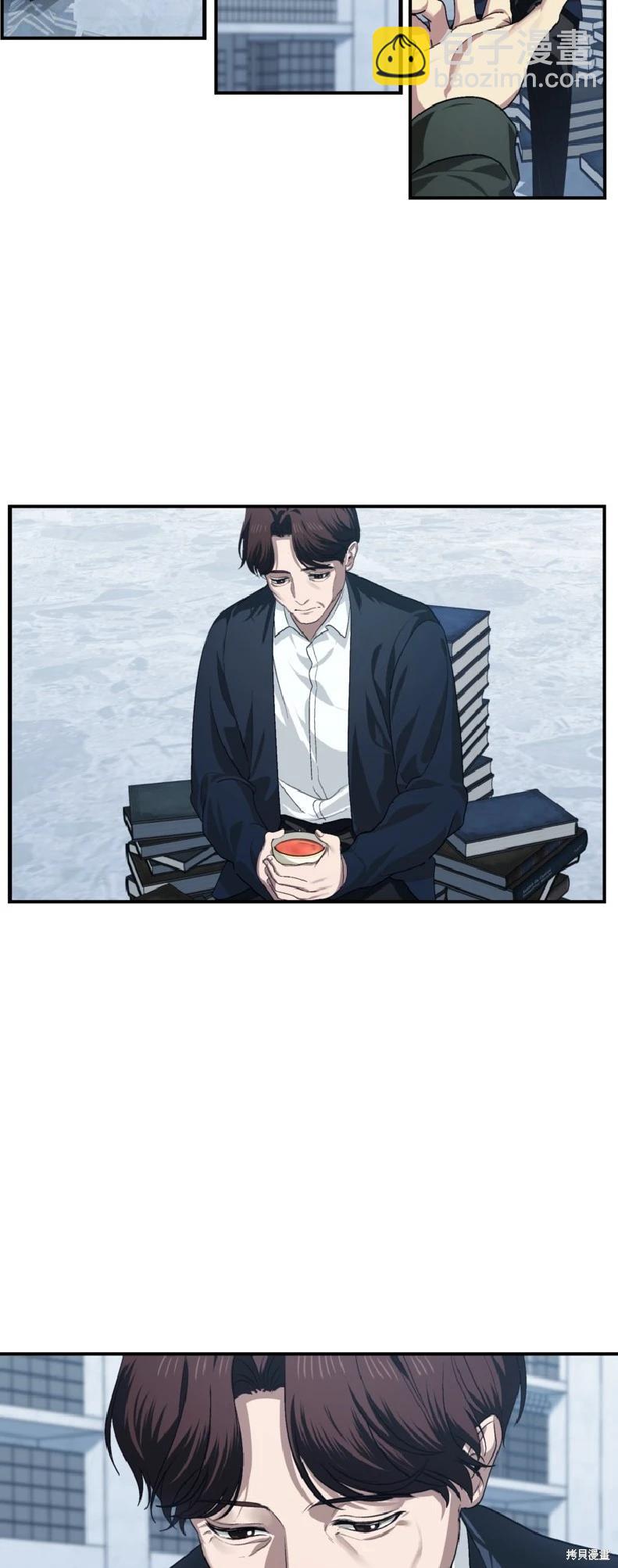 SSS級自殺獵人 - 第132話(2/2) - 3