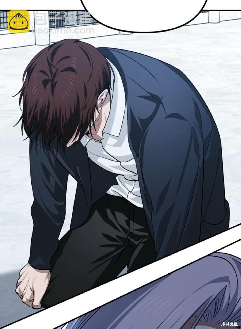 SSS級自殺獵人 - 第132話(2/2) - 3