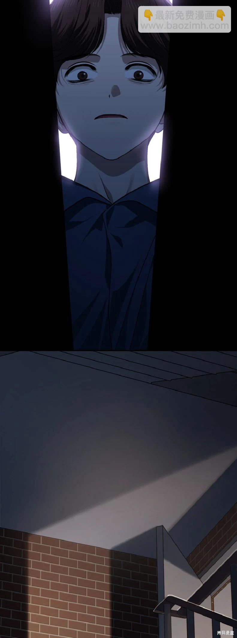 SSS級自殺獵人 - 第134話(1/2) - 7