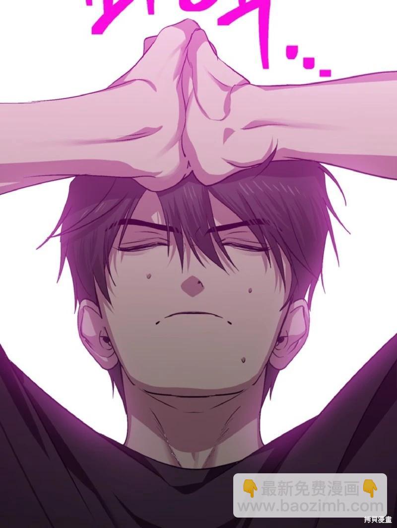 SSS級自殺獵人 - 第134話(1/2) - 2