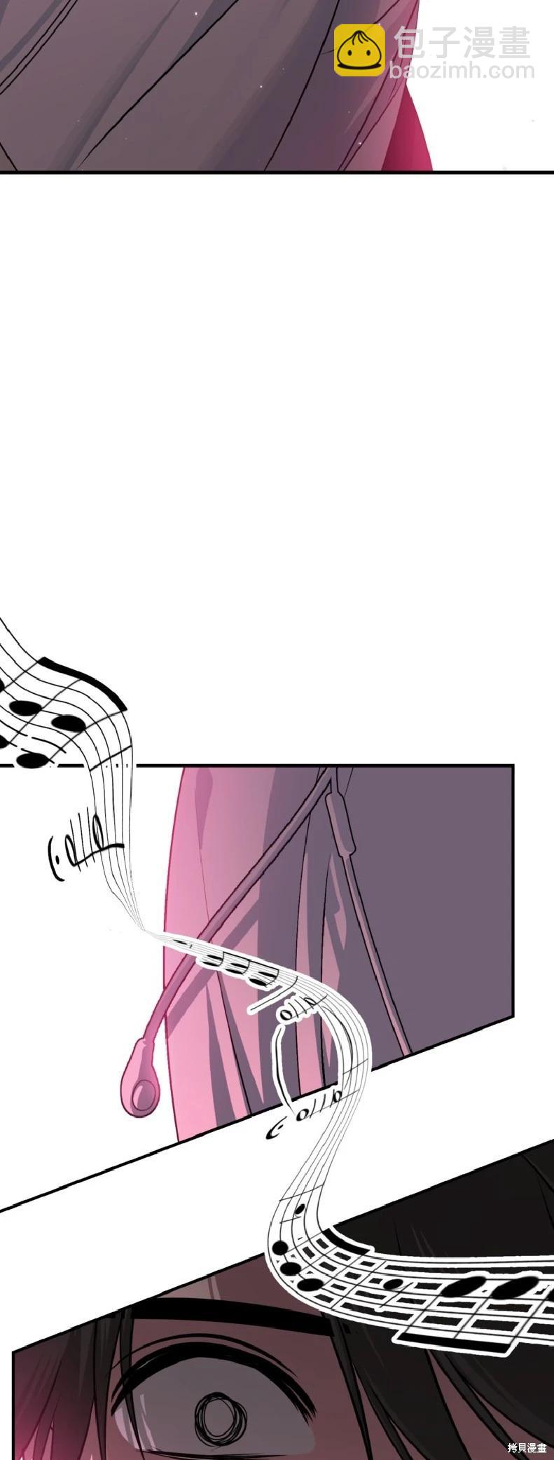 SSS級自殺獵人 - 第136話(1/2) - 1