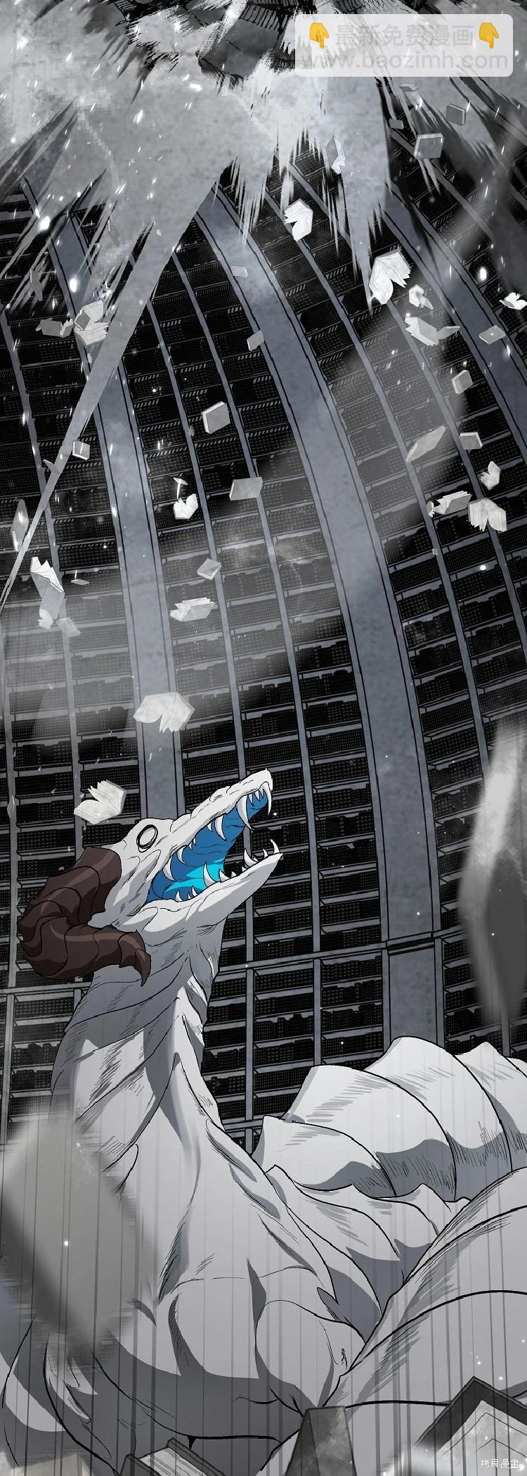 SSS級自殺獵人 - 第142話 - 1