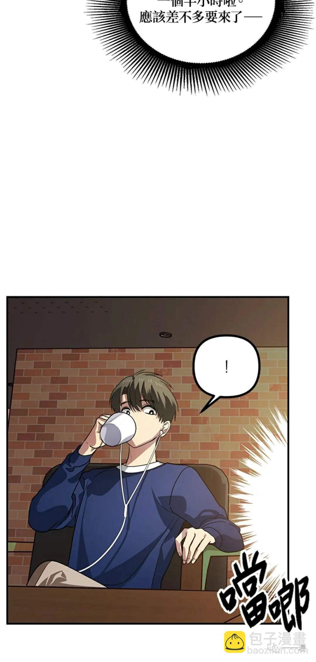 SSS級自殺獵人 - 第16話(2/2) - 7